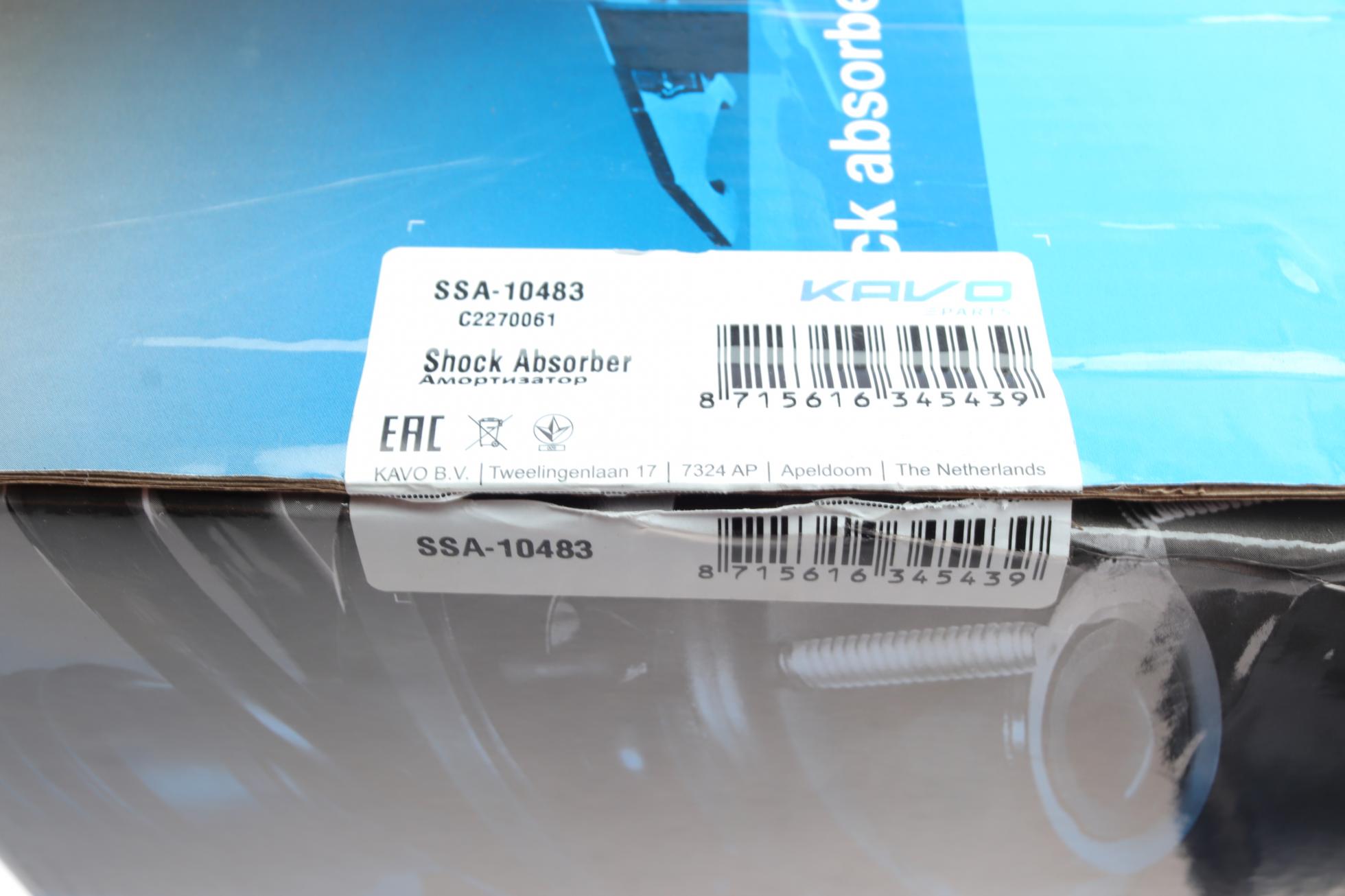 SSA10483 KAVO PARTS